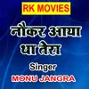 About Naukar Aaya THa Tera Song